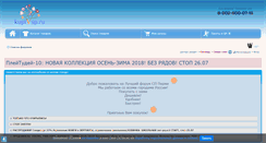 Desktop Screenshot of kupivsp.ru